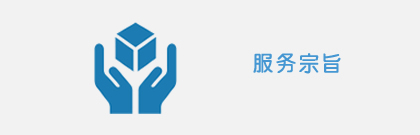 綠色供應鏈認證證書